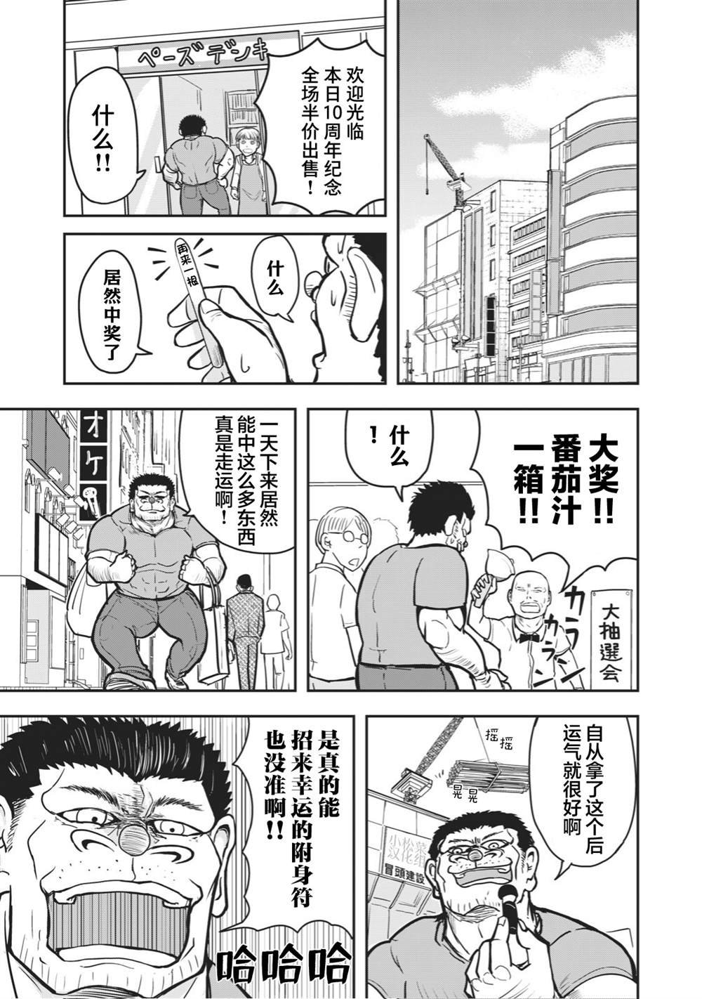 连载27