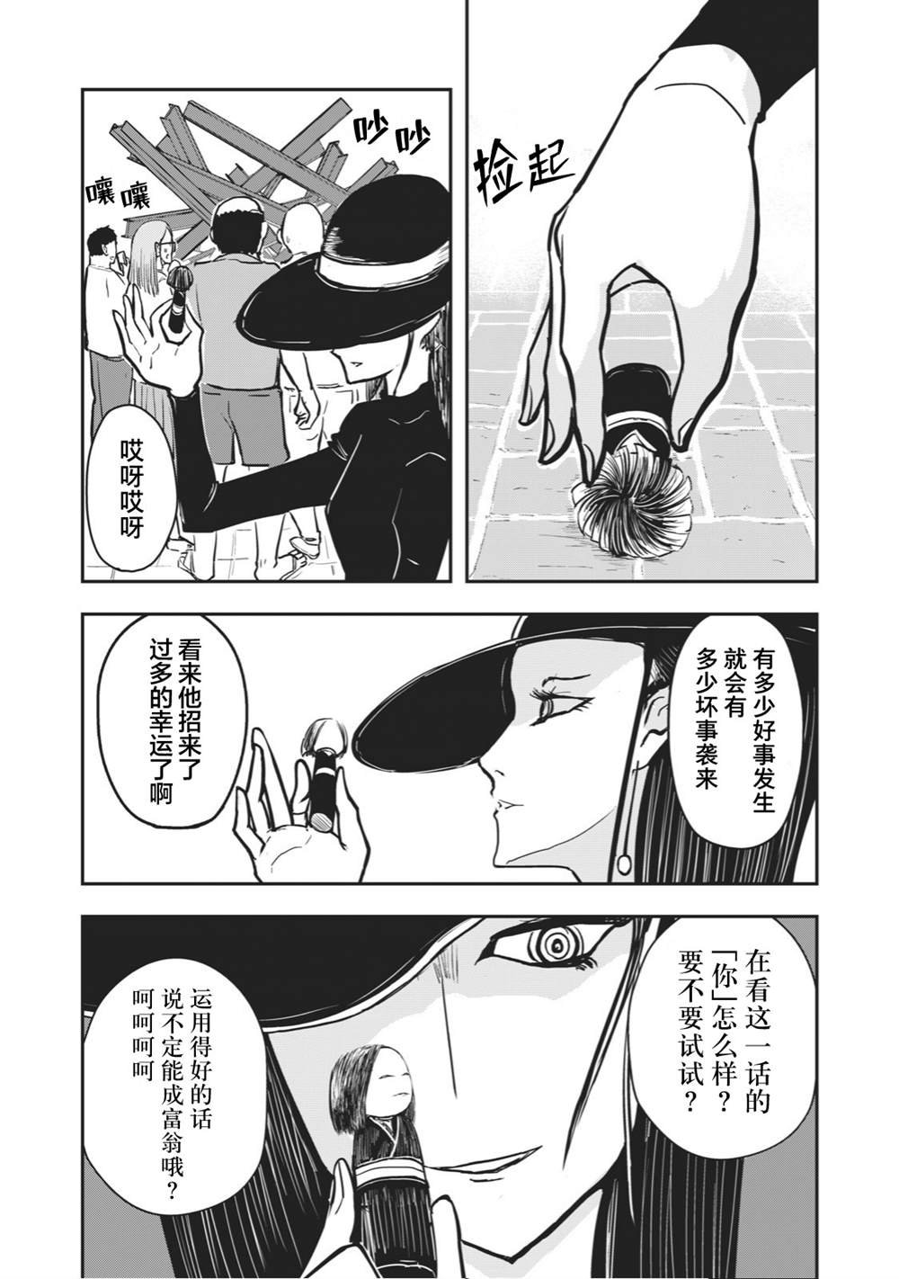 连载27