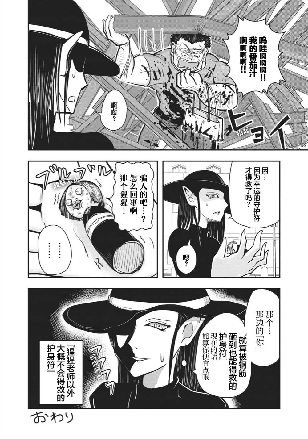 连载27