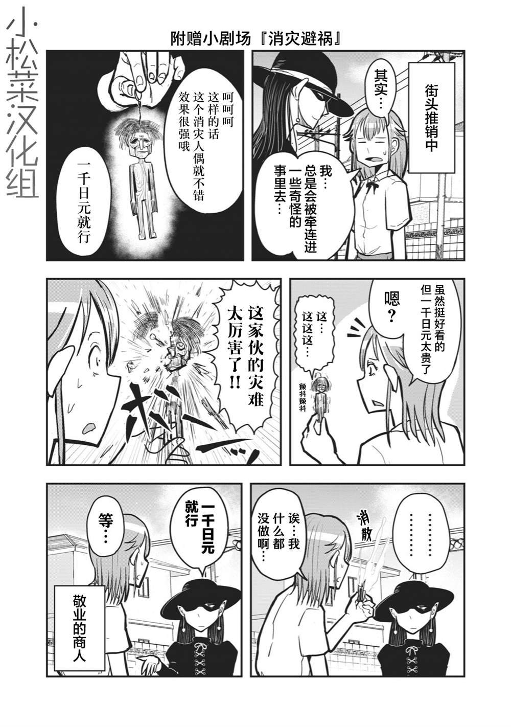 连载27