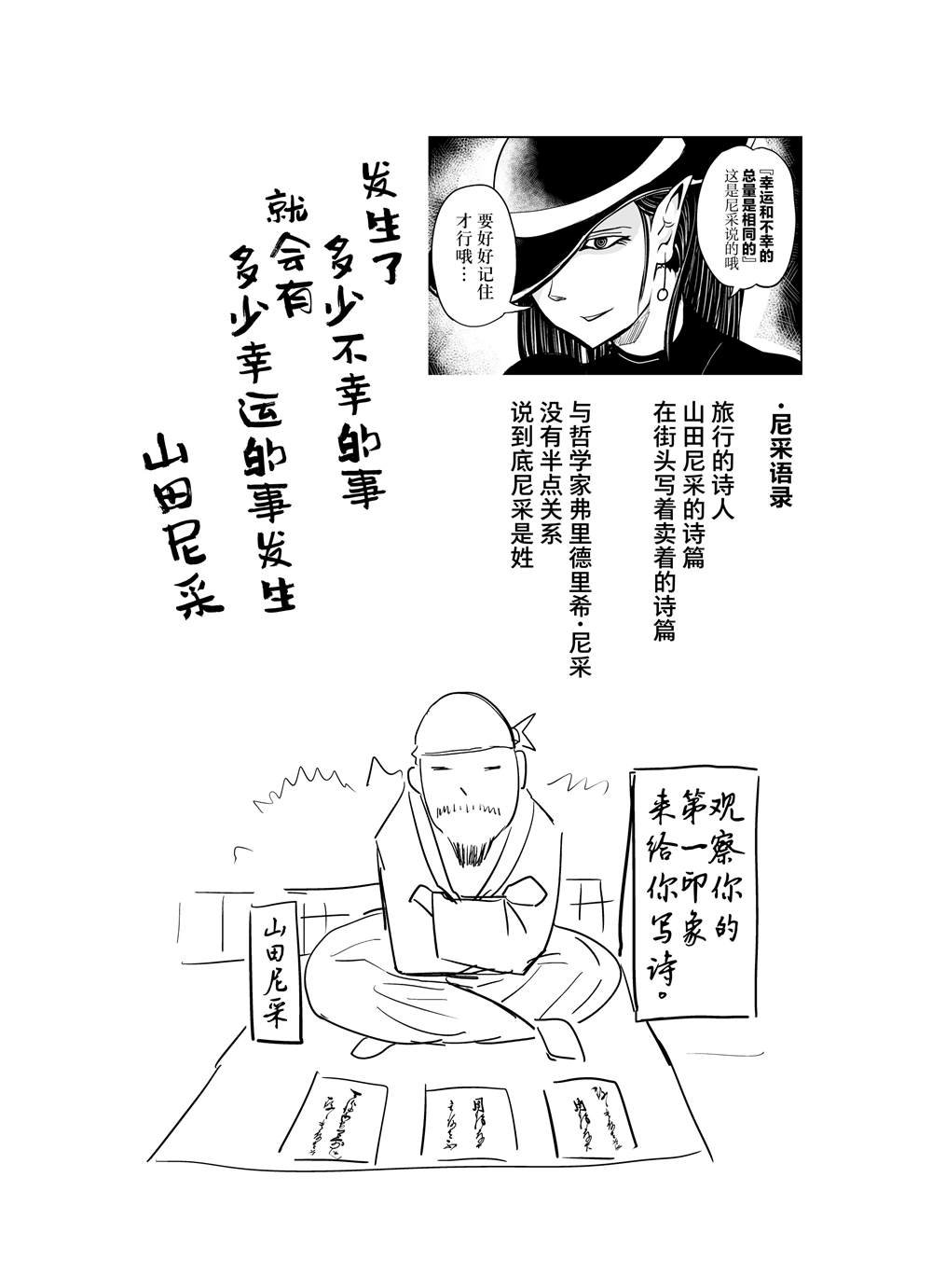 连载27