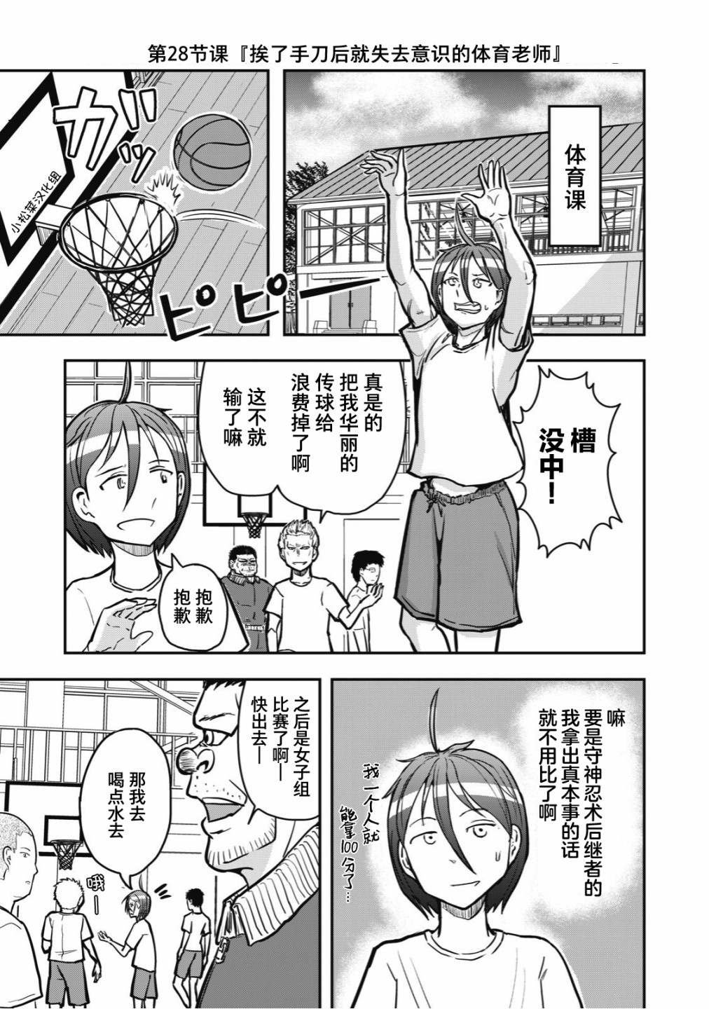 连载版28