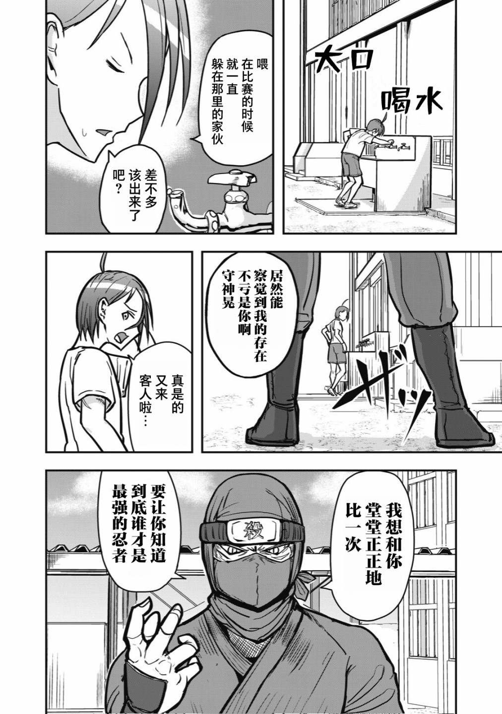 连载版28