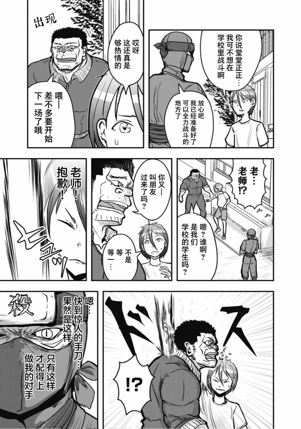 连载版28