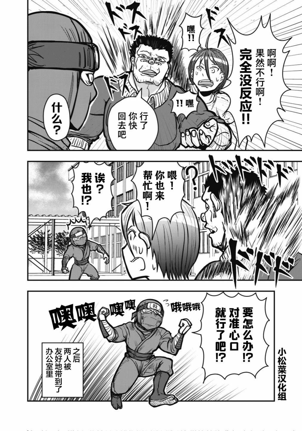 连载版28