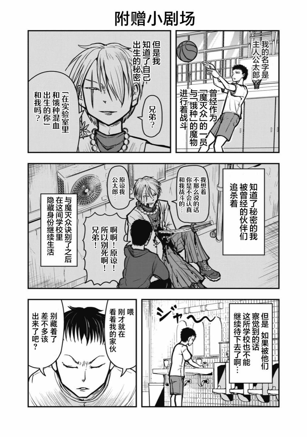 连载版28