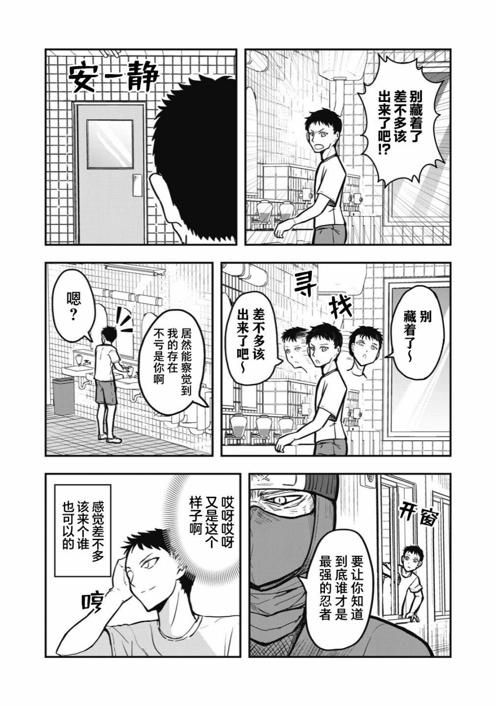 连载版28