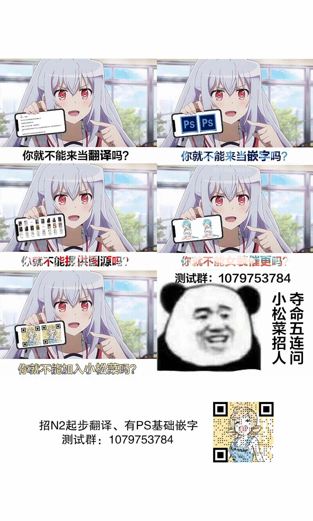 连载版28