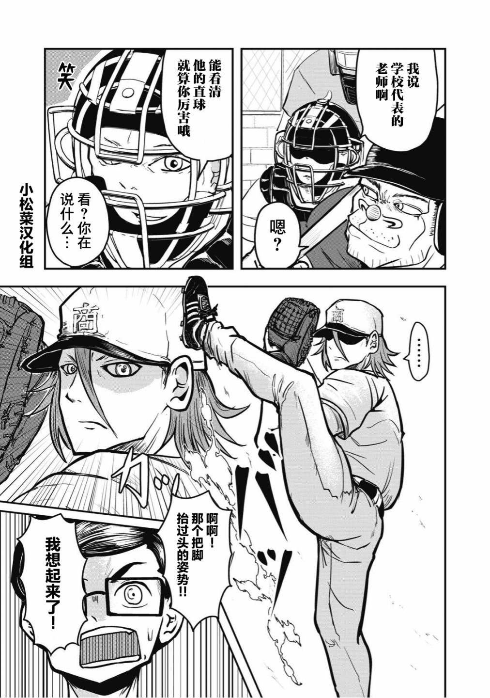 连载版29