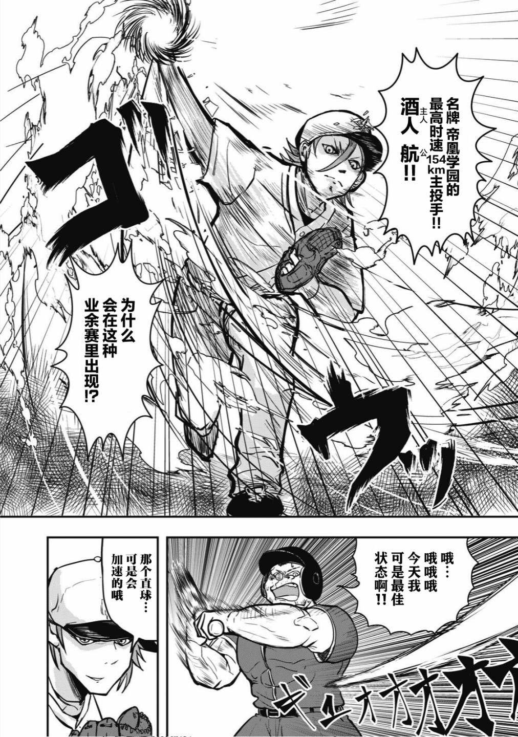 连载版29