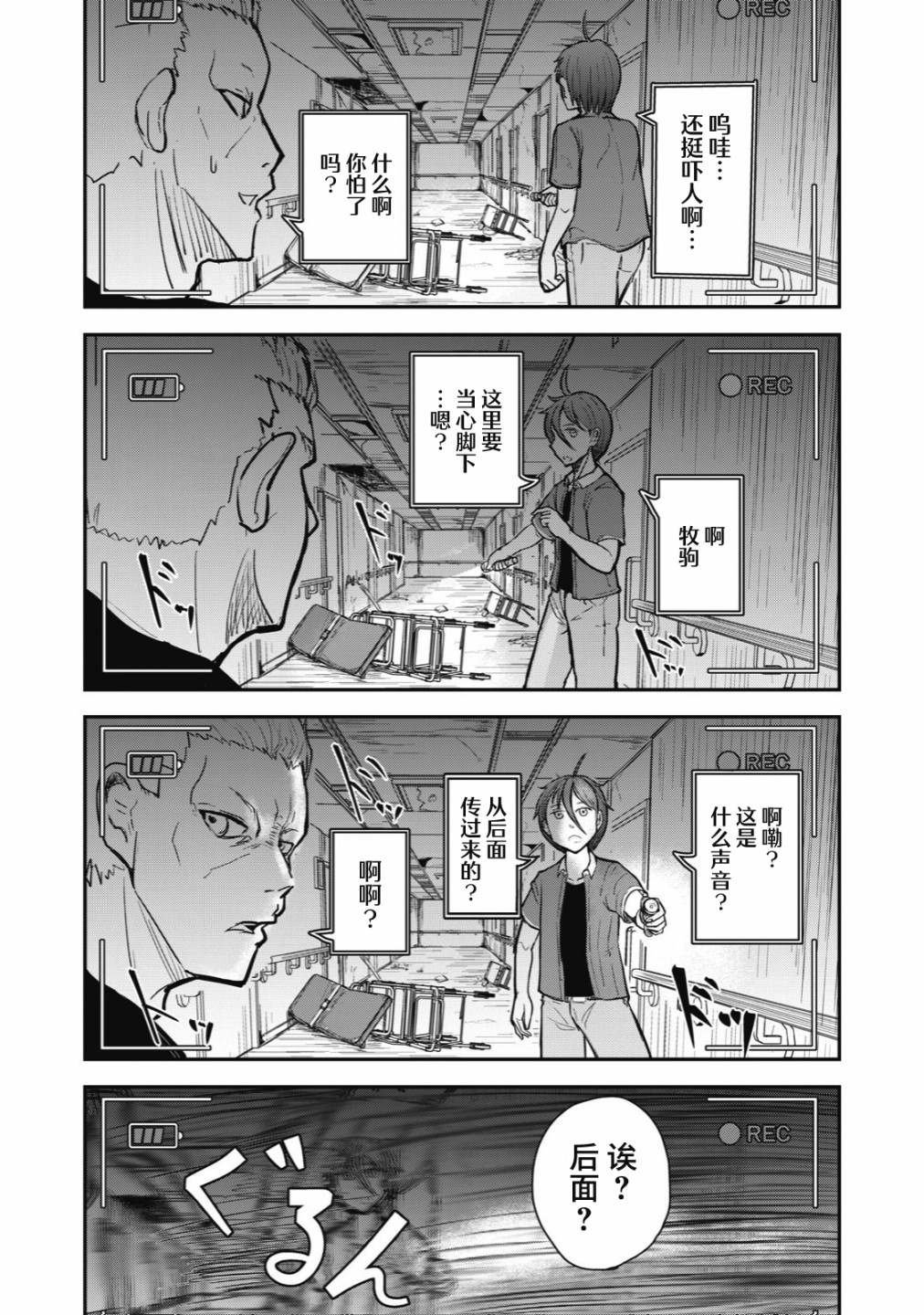 连载版30