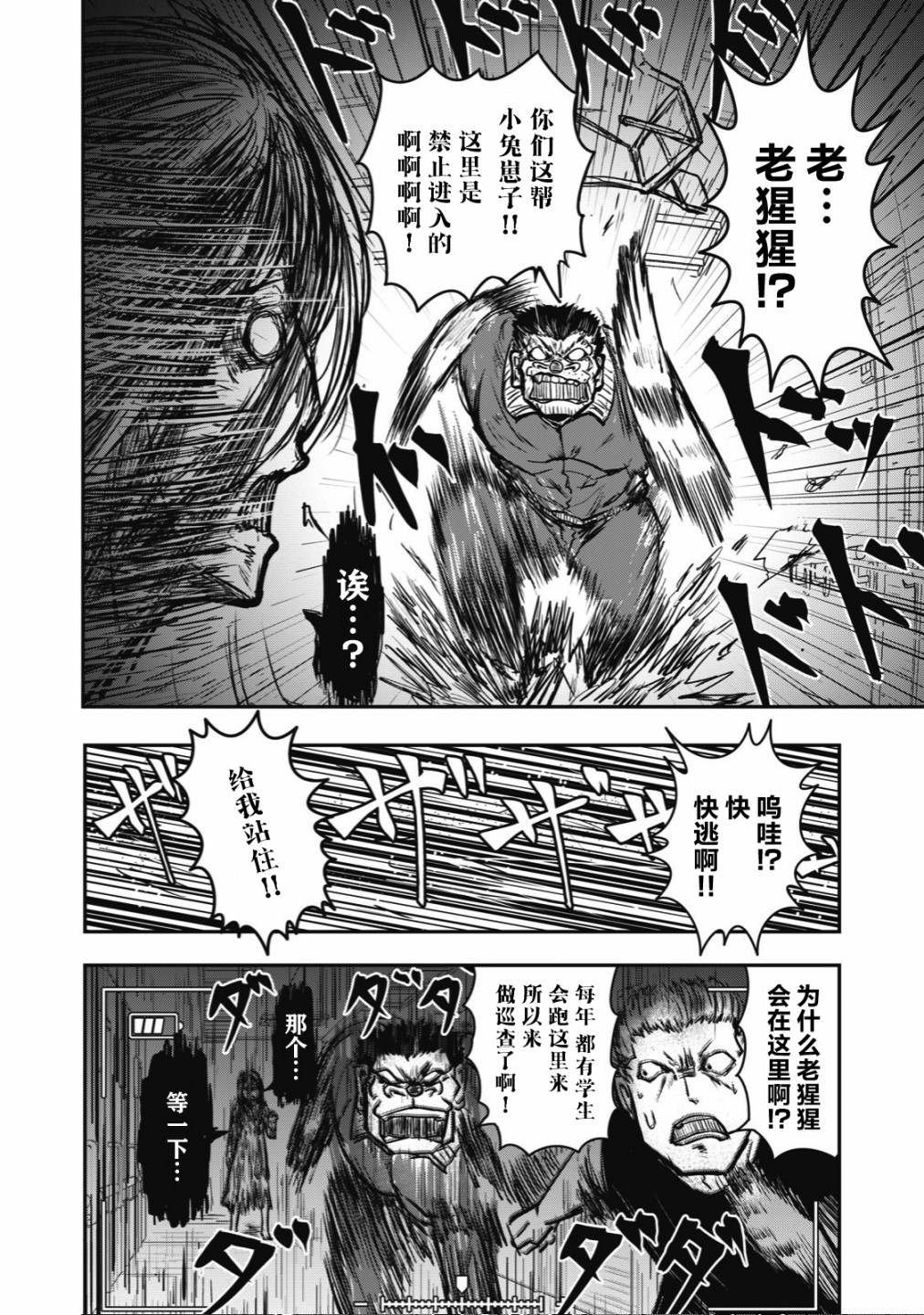 连载版30