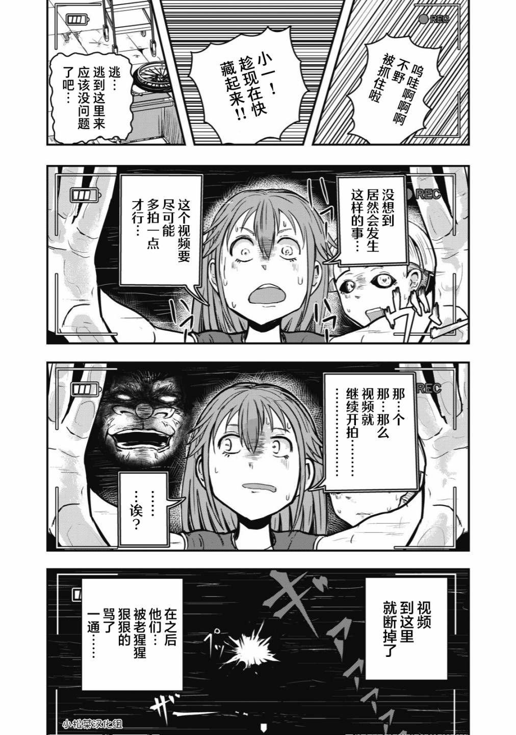 连载版30