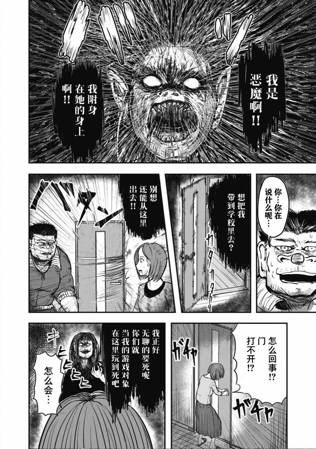 连载版31