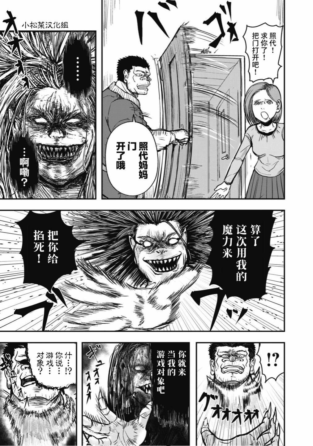 连载版31