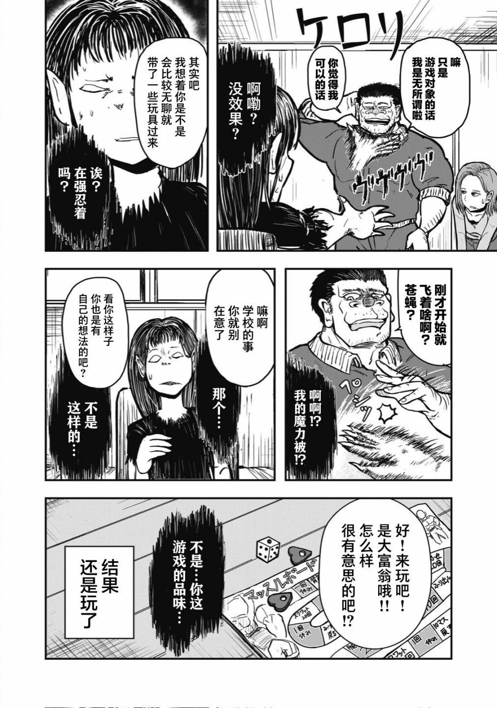 连载版31