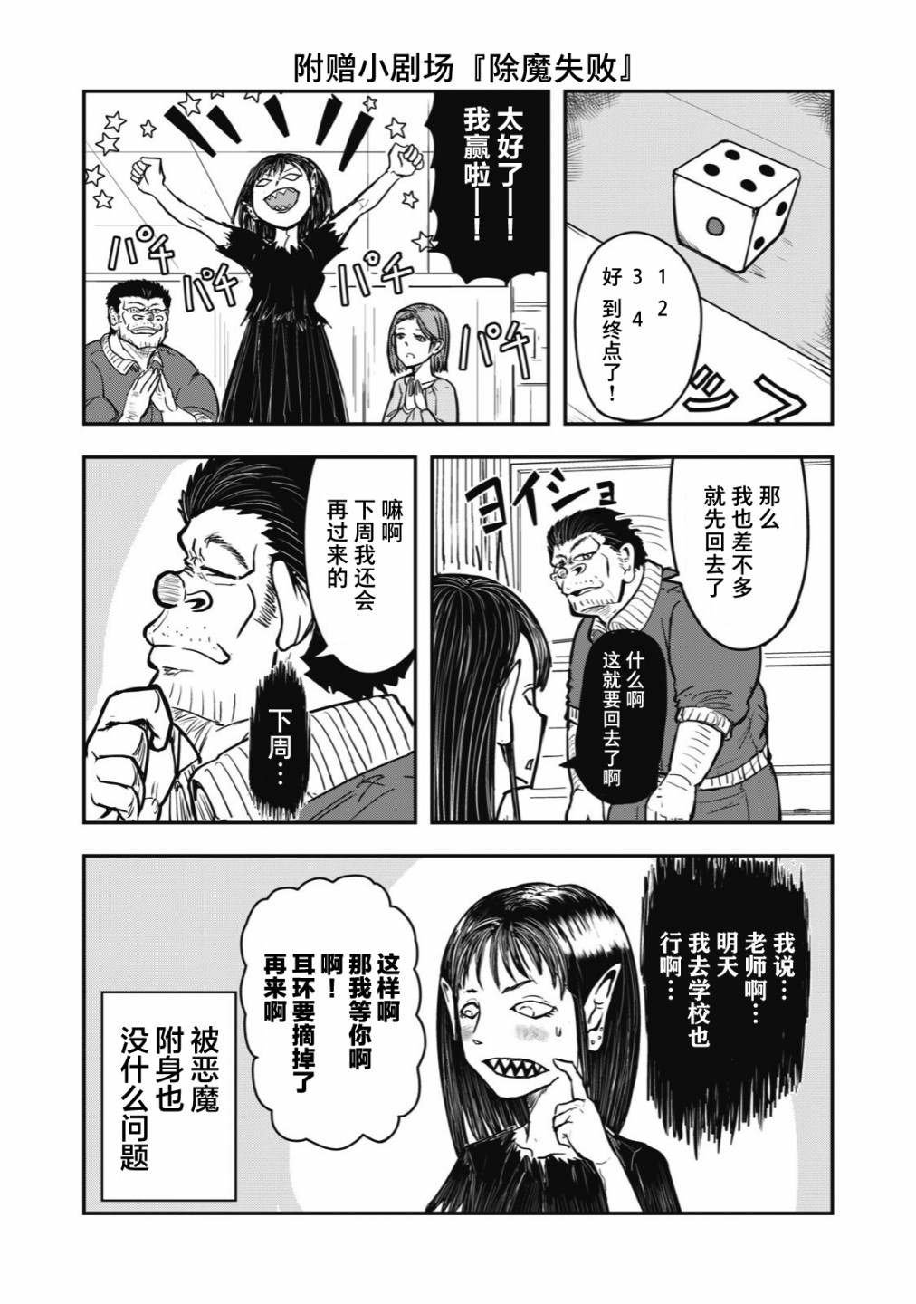 连载版31