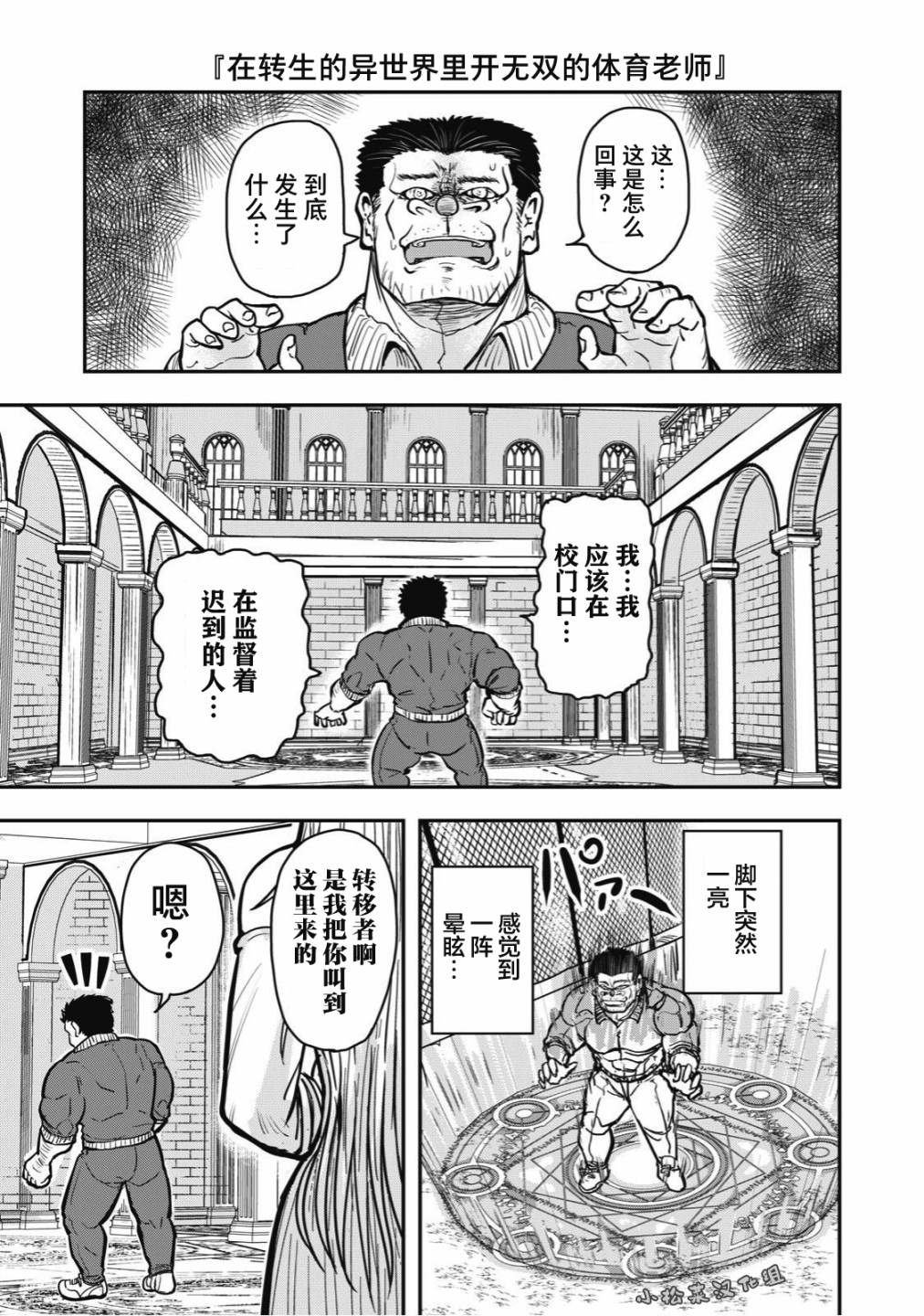 连载版32