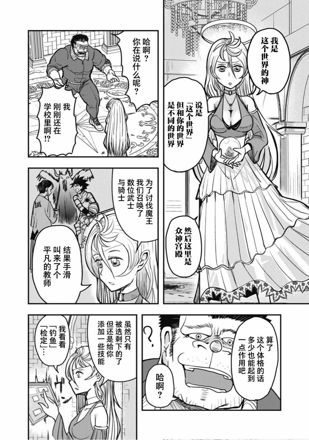 连载版32