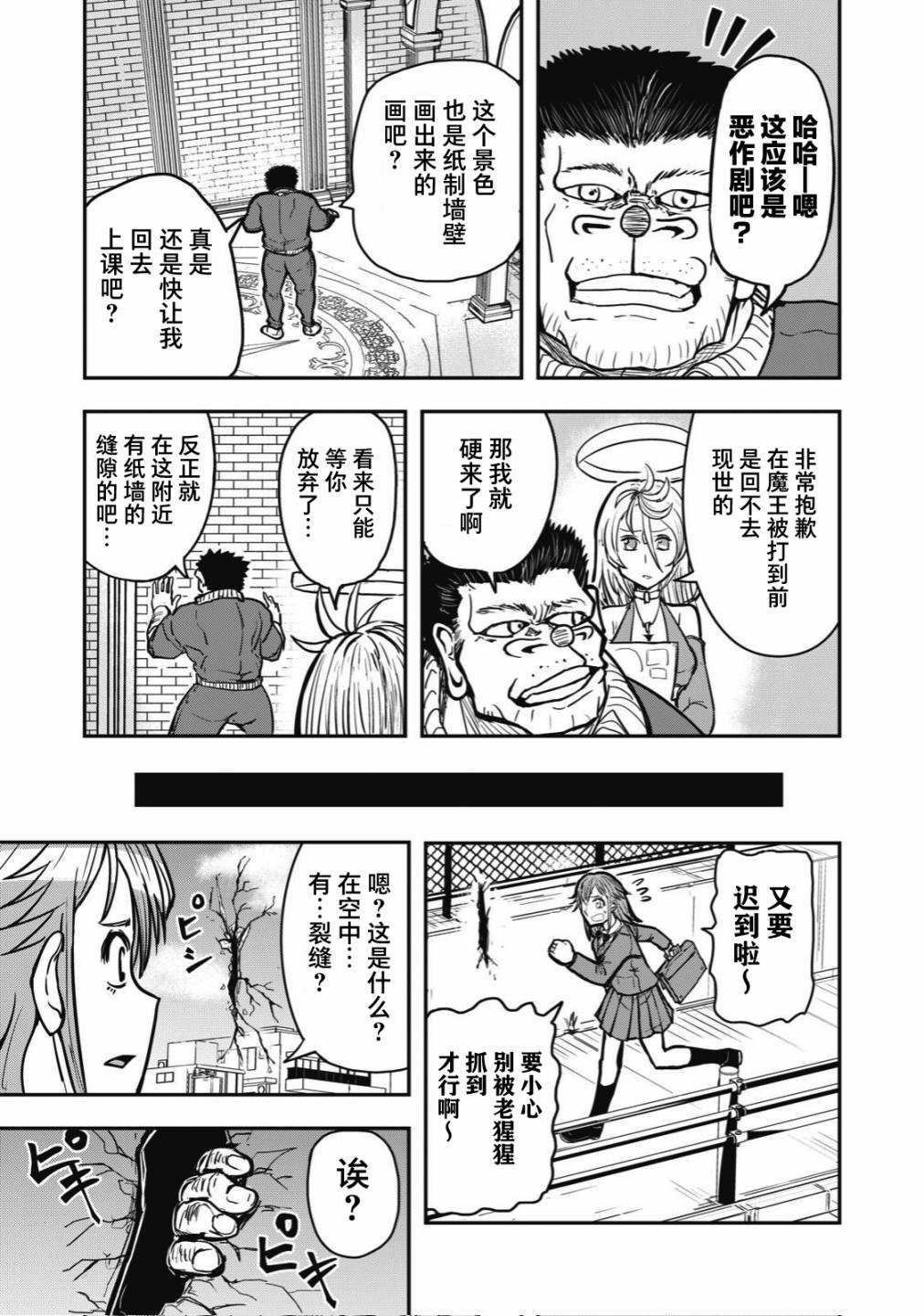连载版32