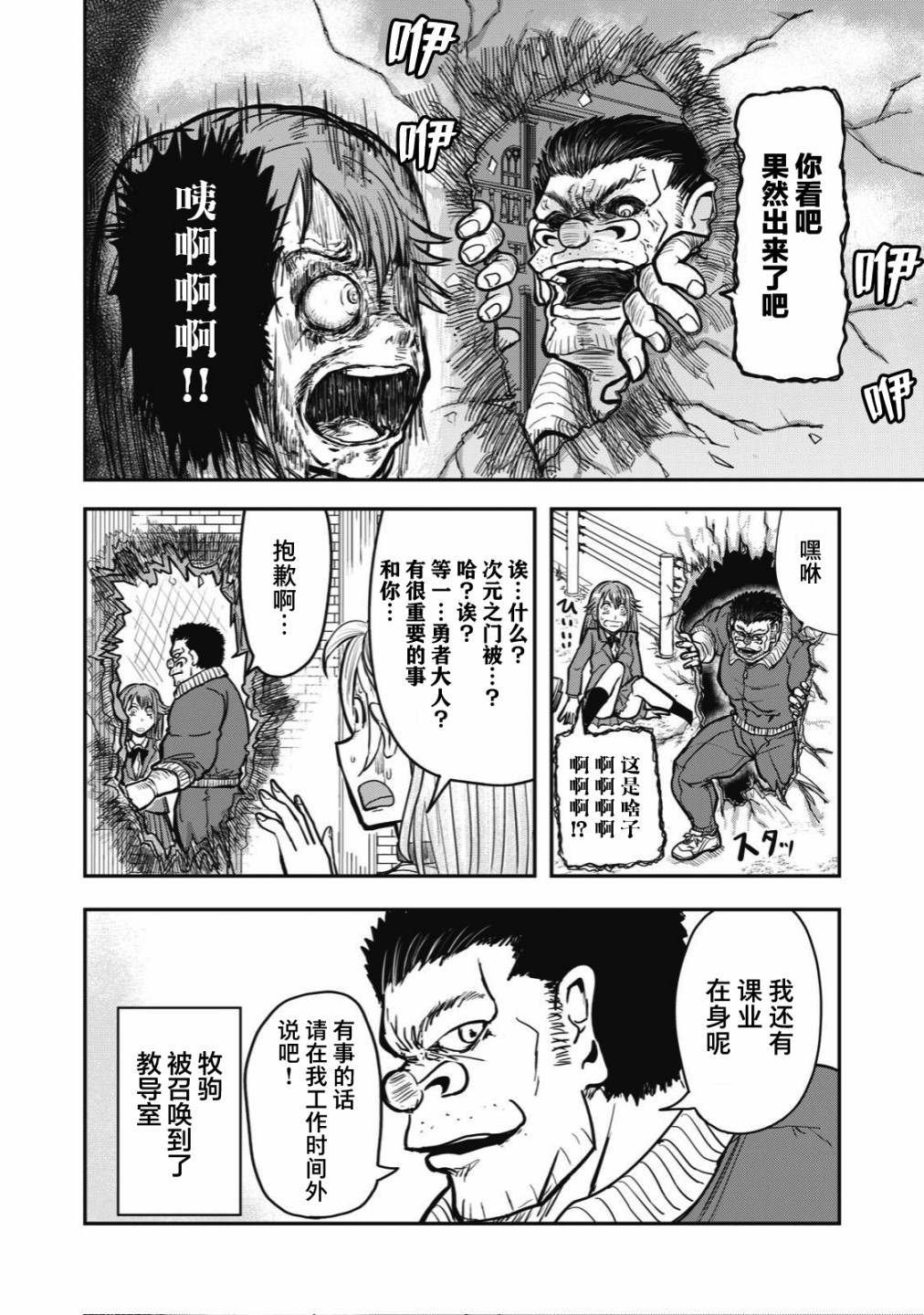 连载版32