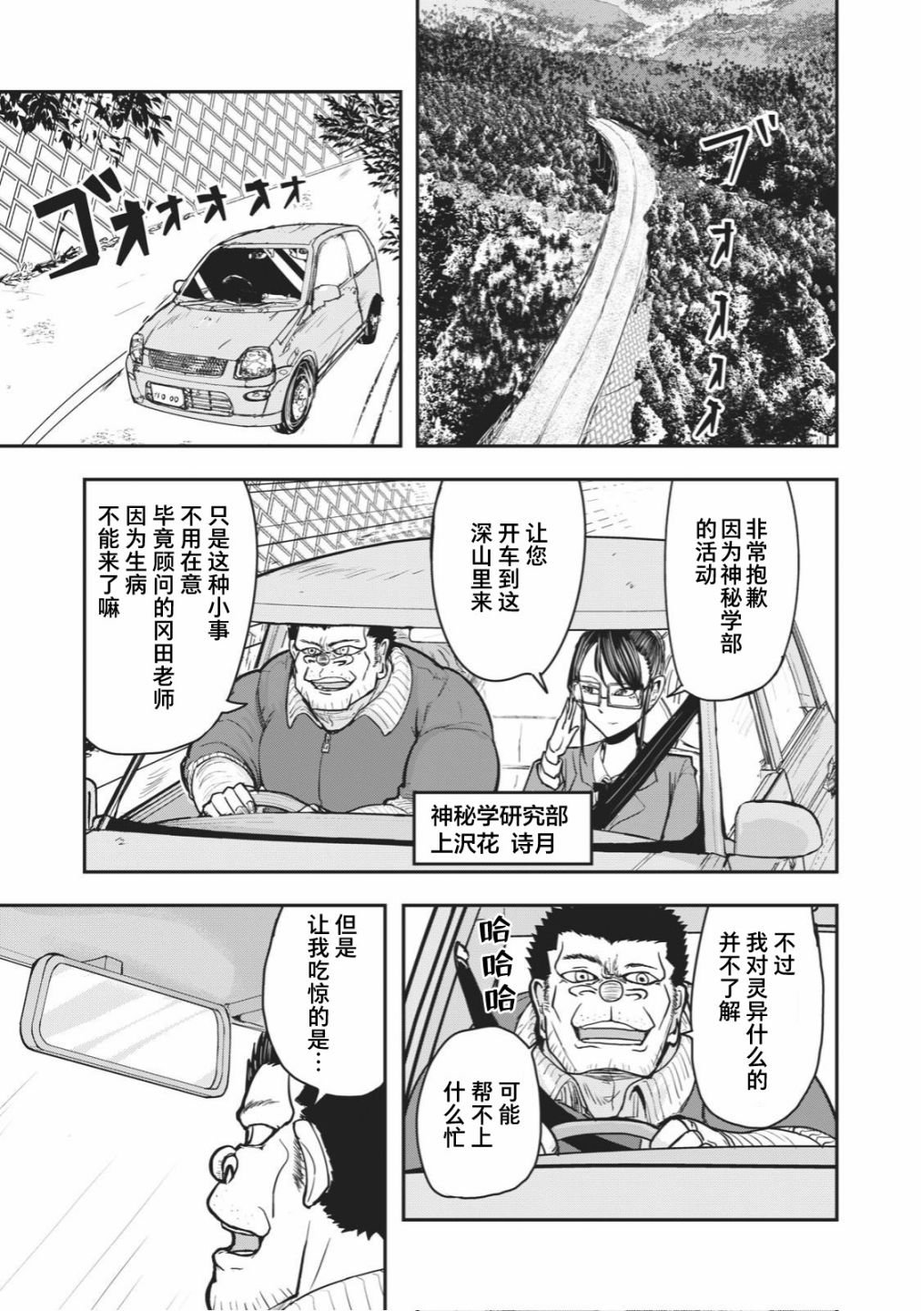 连载版33