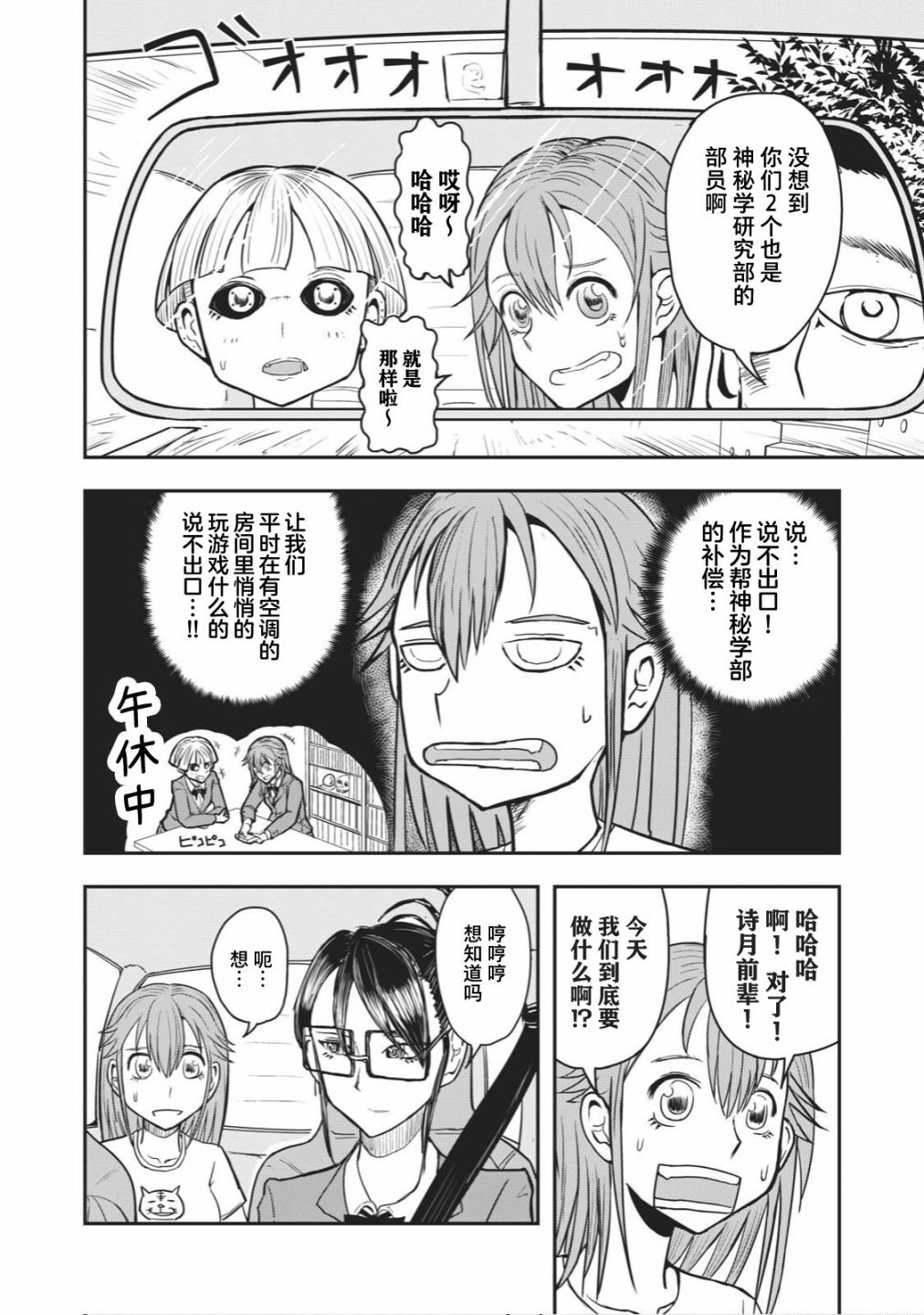 连载版33