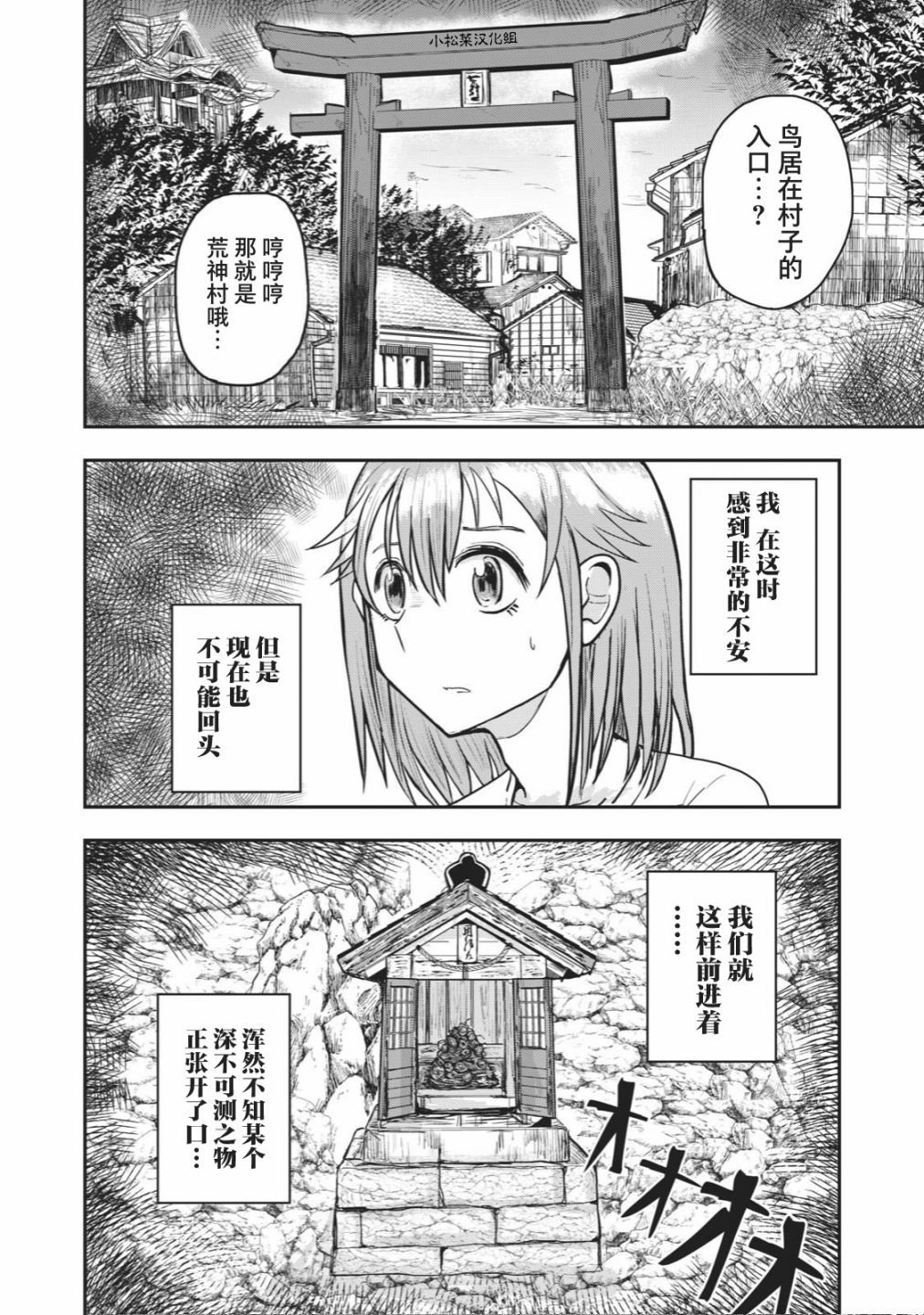 连载版33