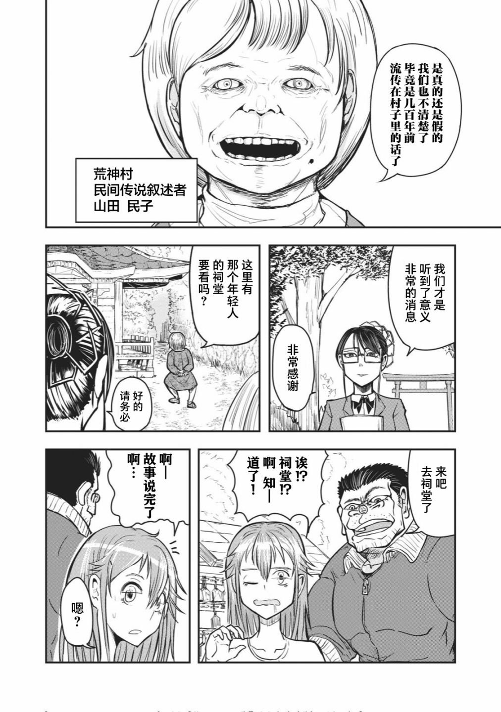 连载版33