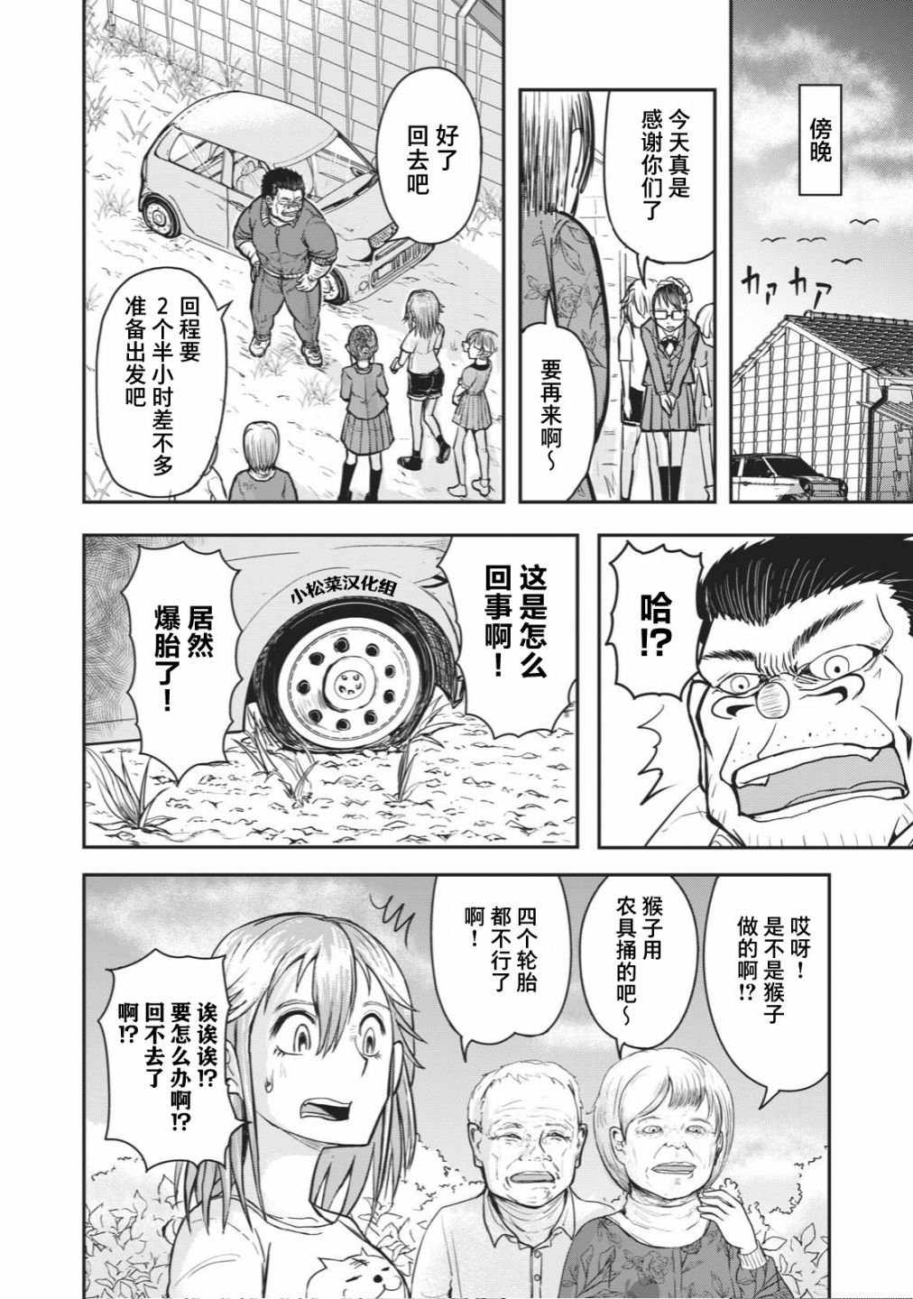 连载版33