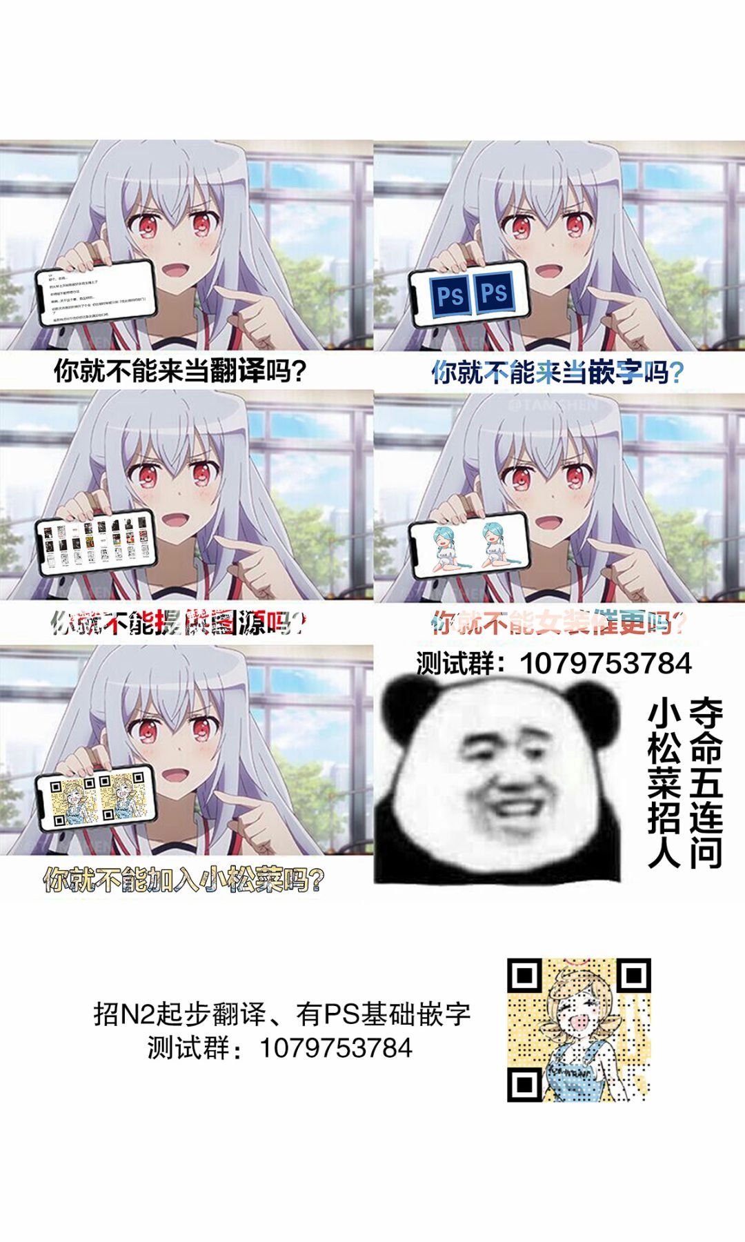 连载版33
