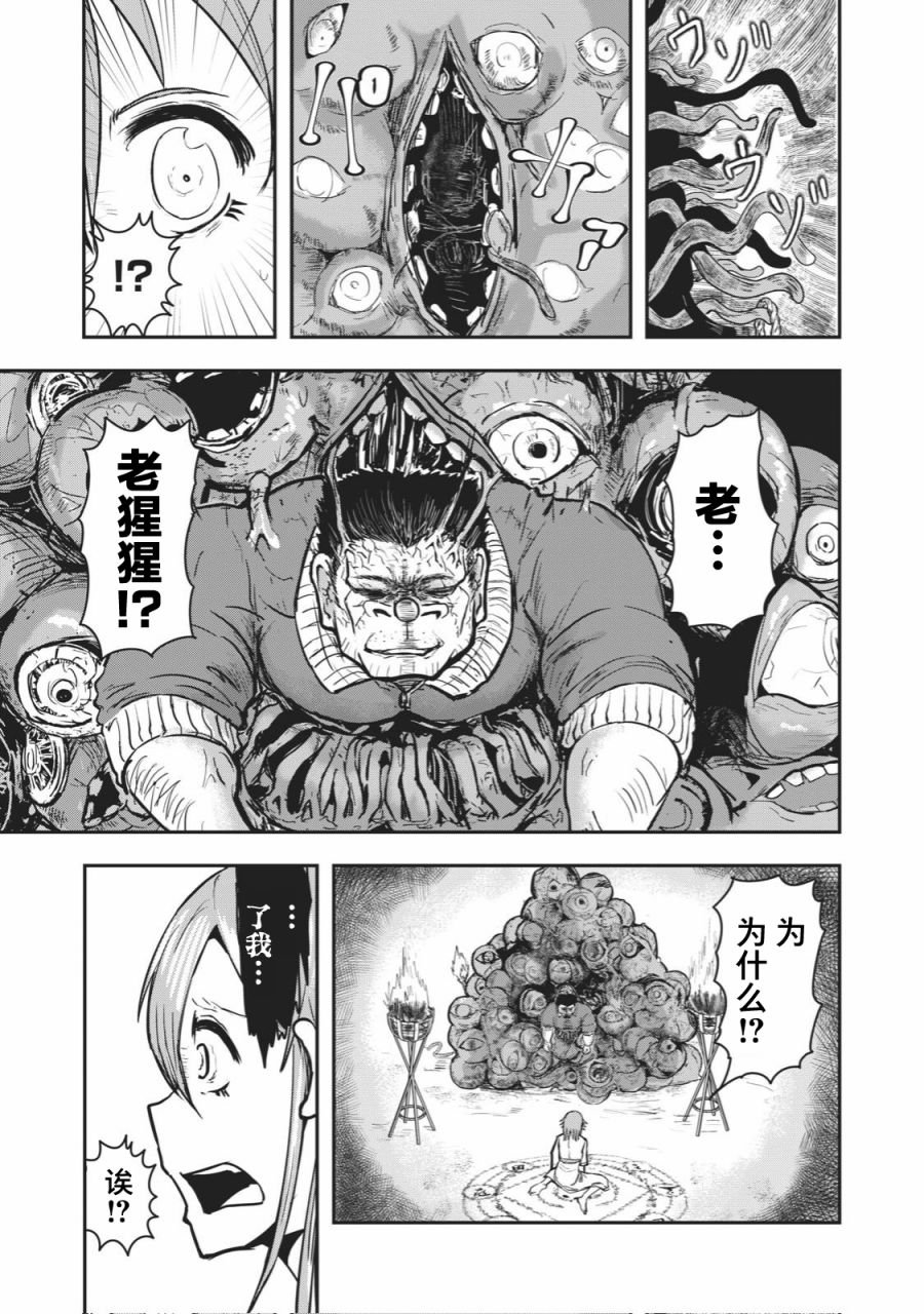 连载版34