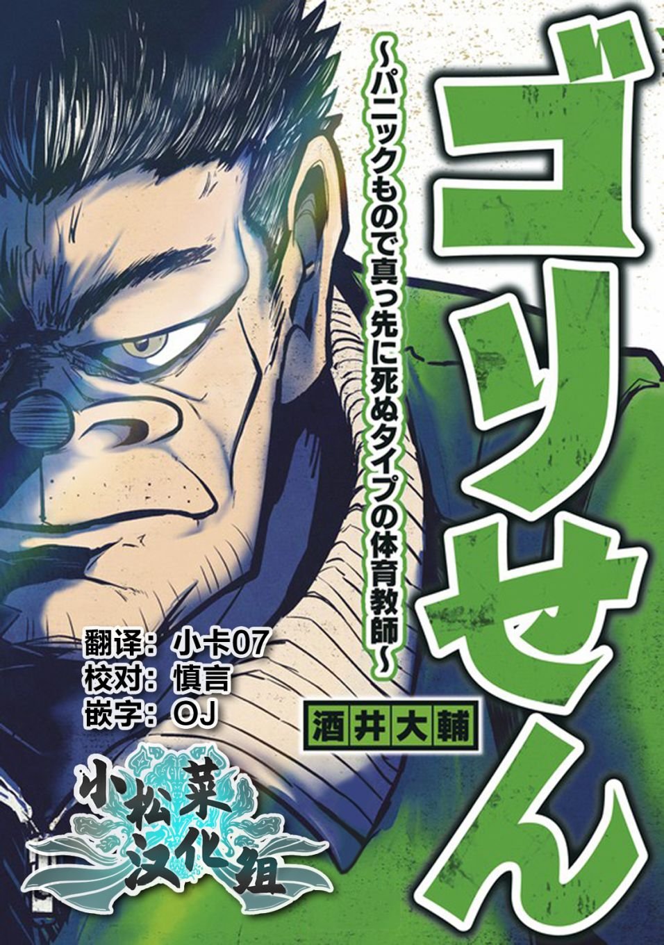 连载版35