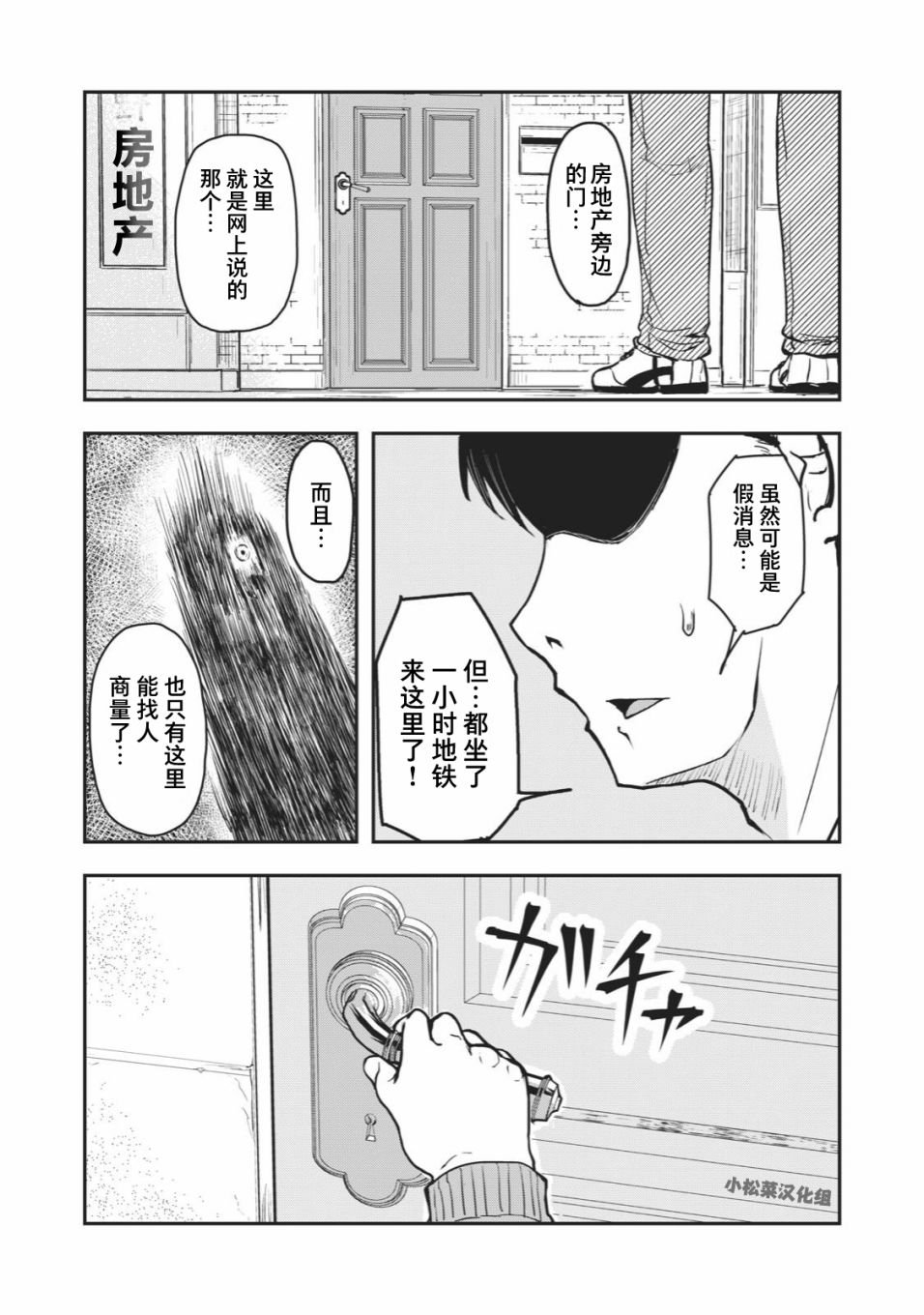 连载版36