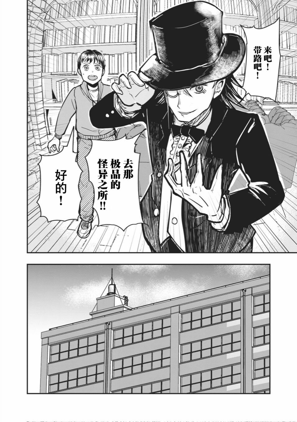 连载版36