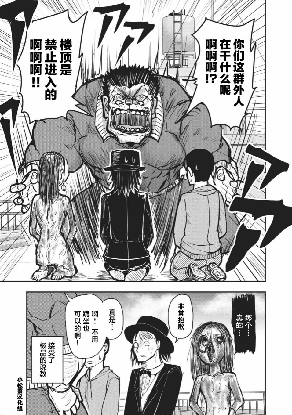 连载版36