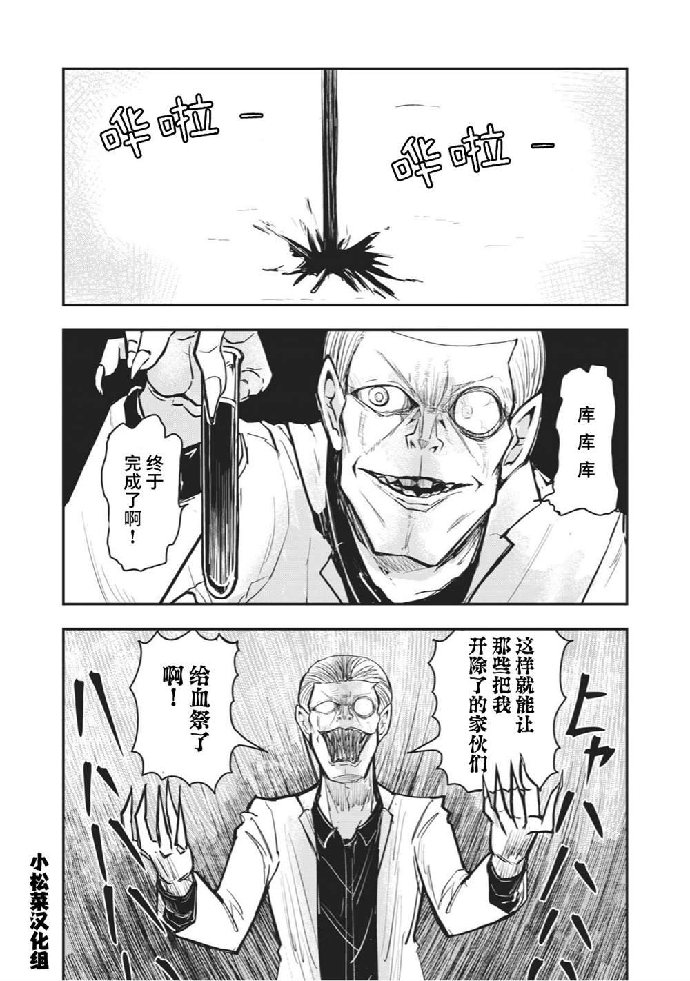 连载版37