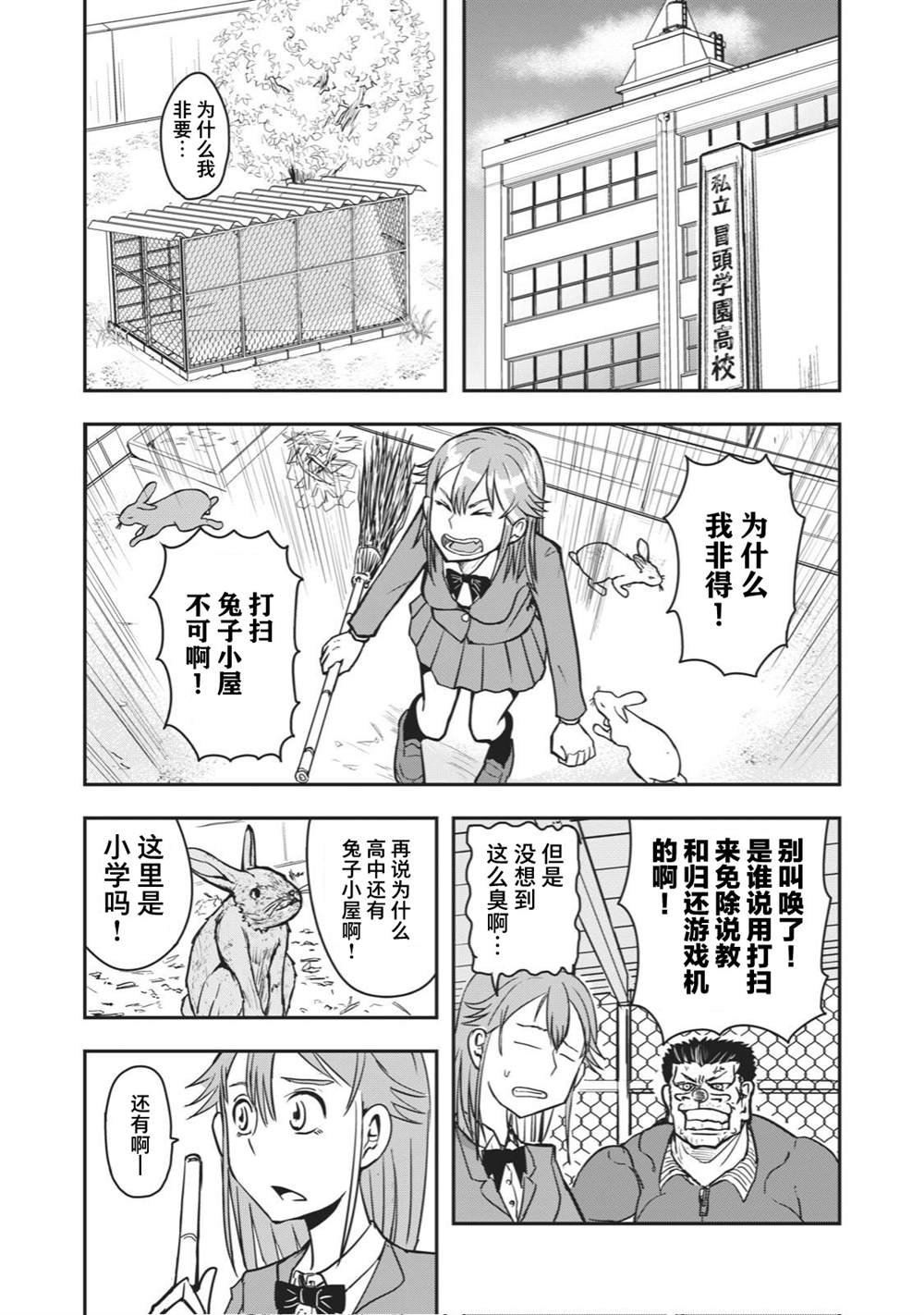 连载版37