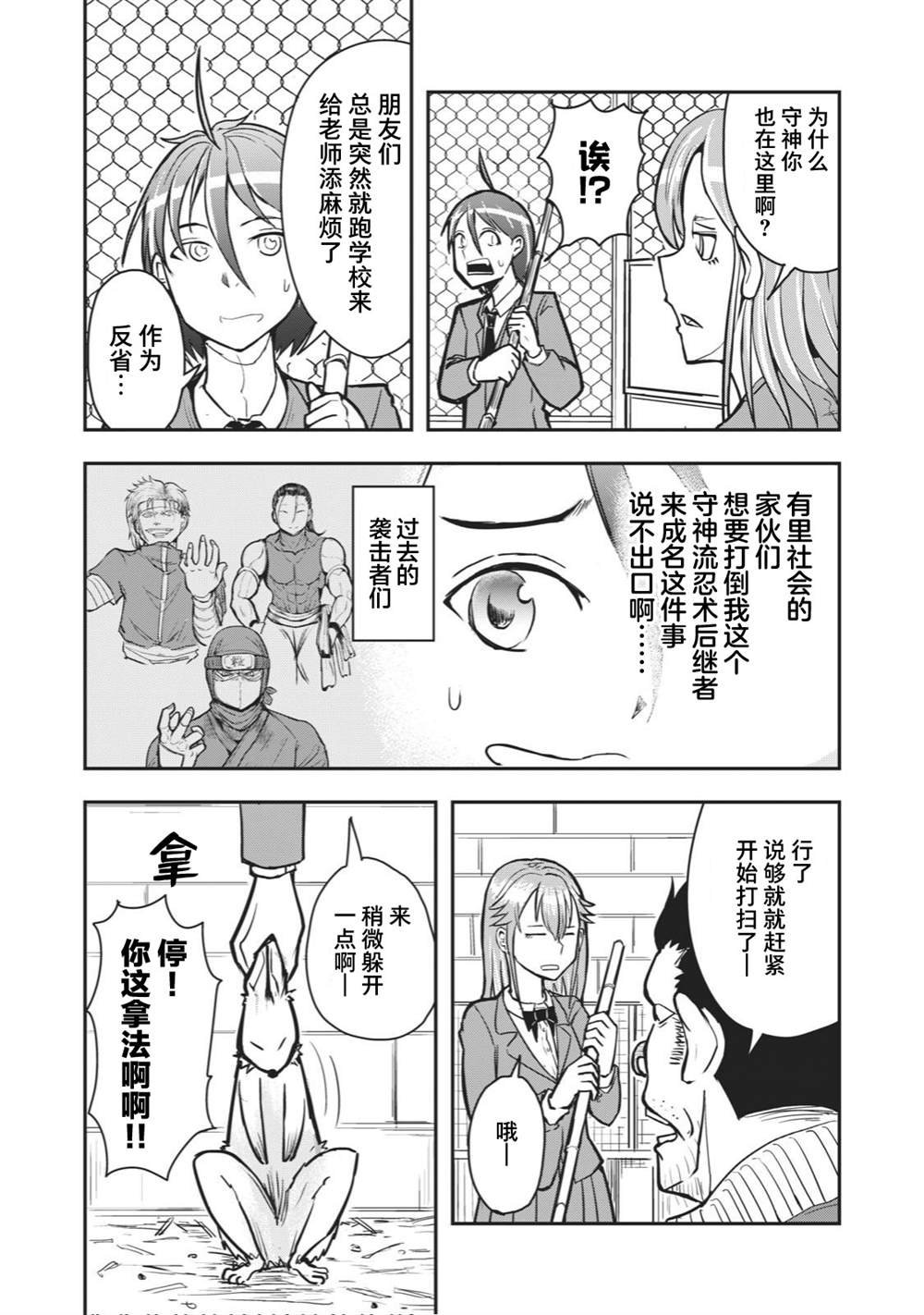 连载版37