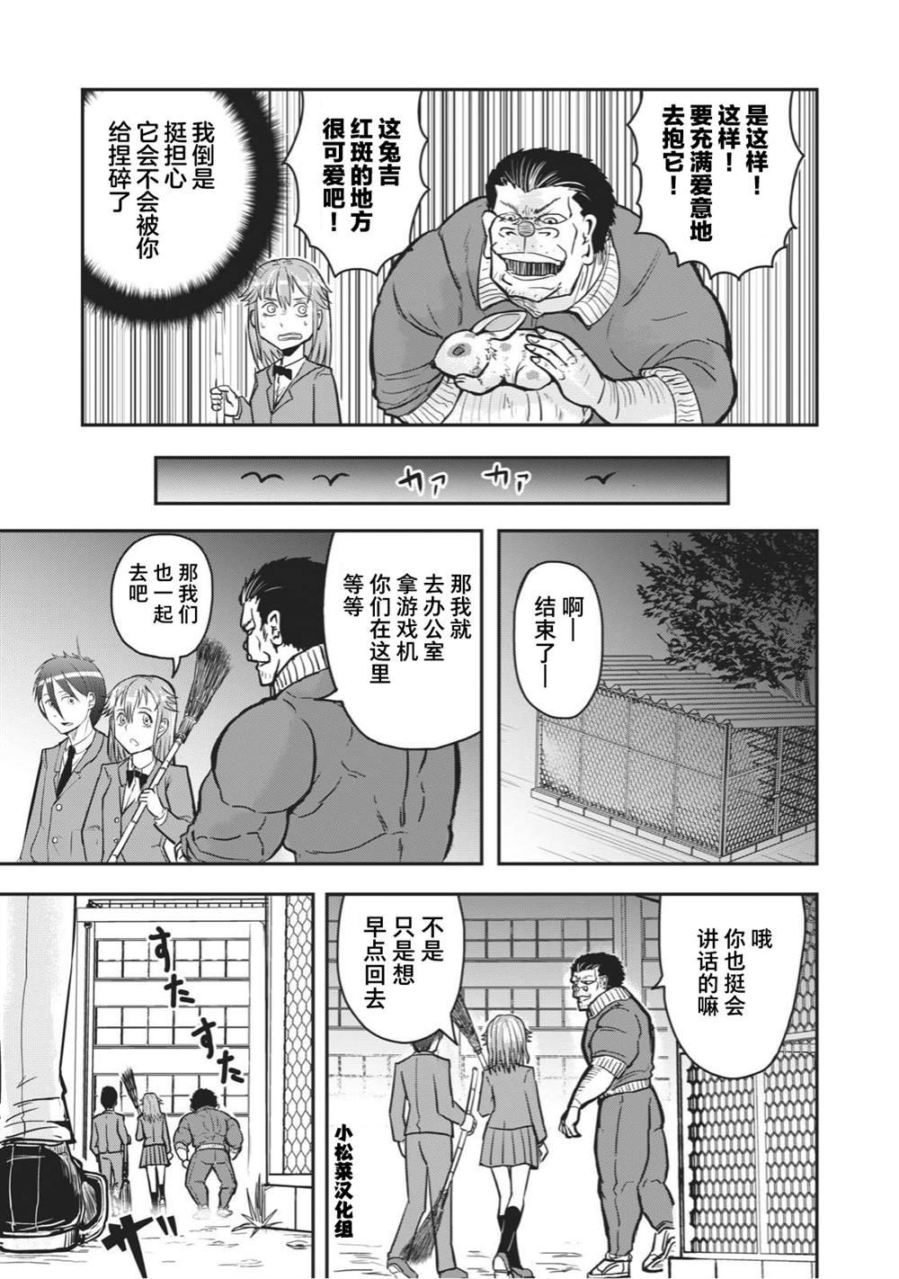 连载版37