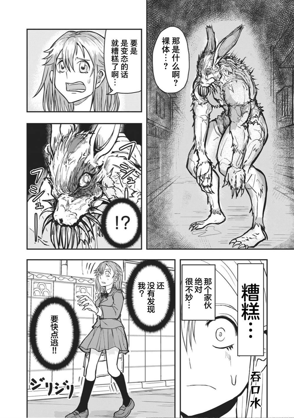 连载版37