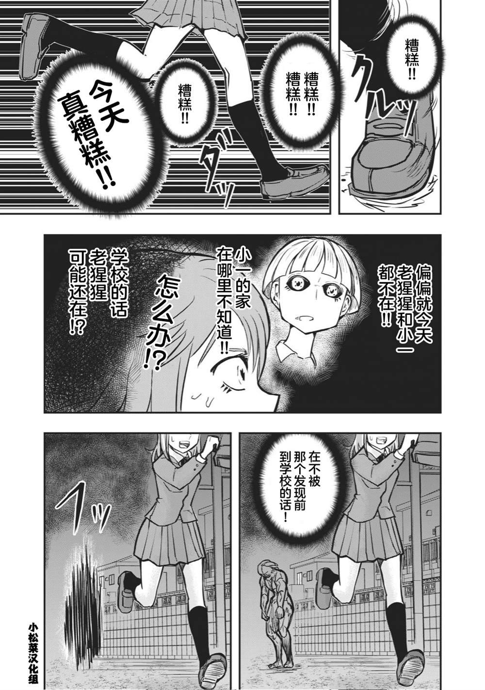 连载版37