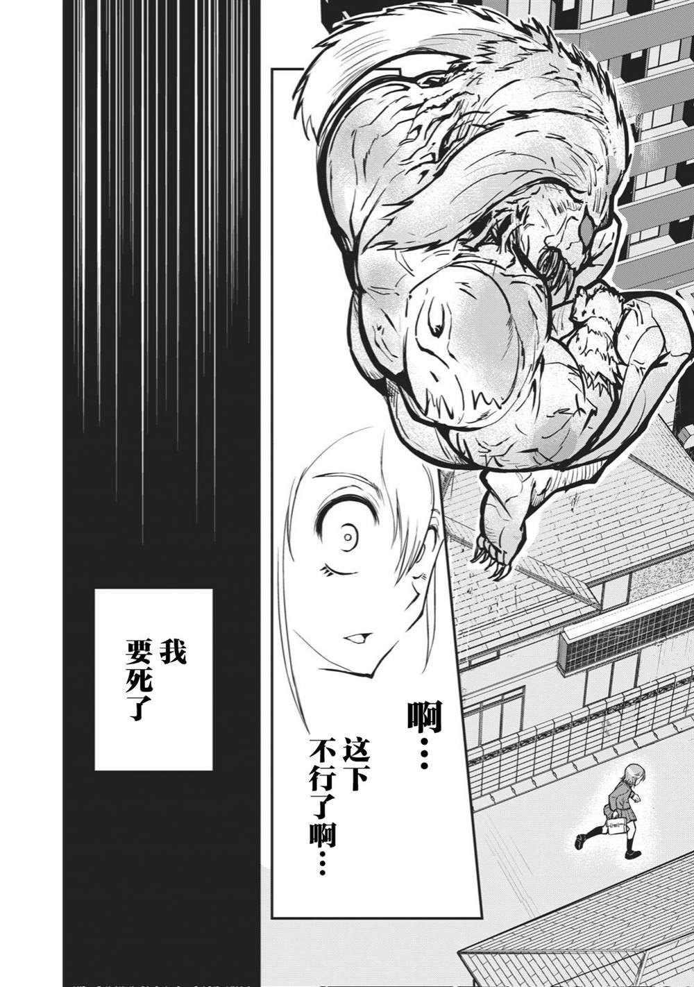 连载版37
