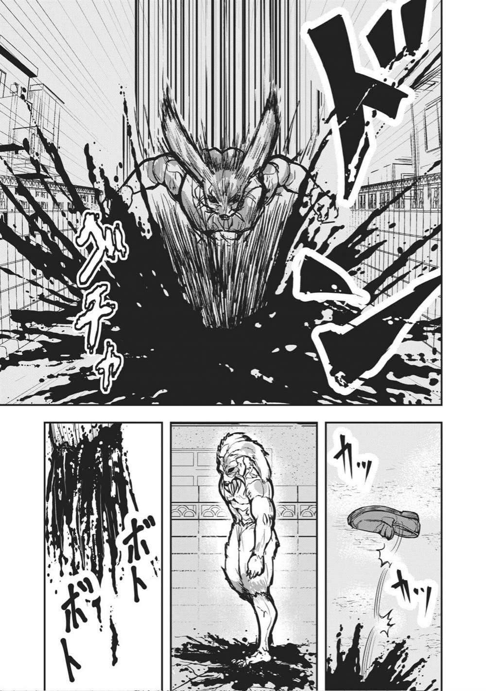 连载版37