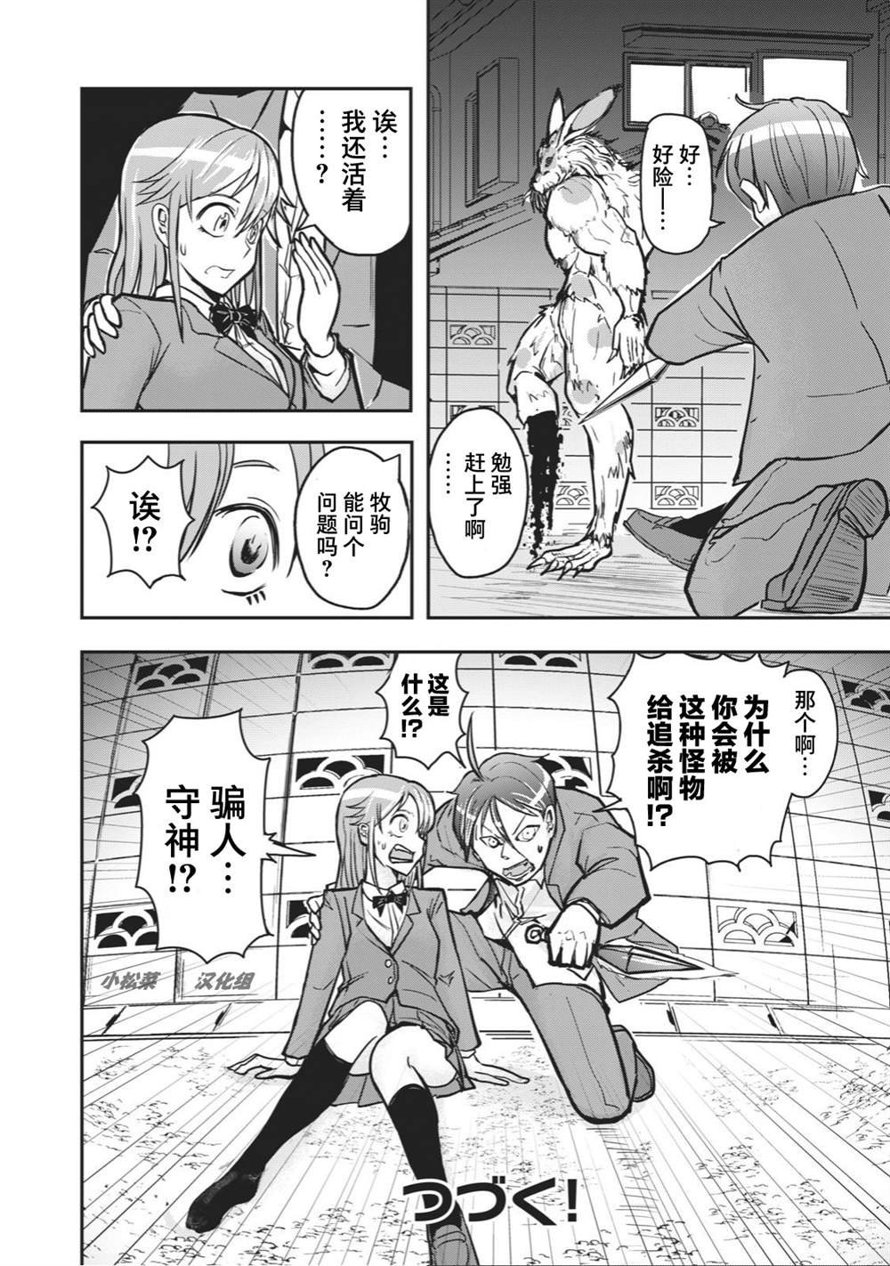 连载版37