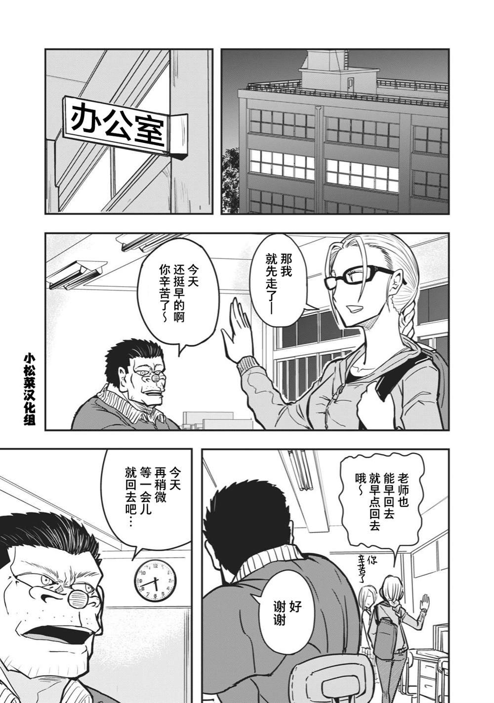 连载版38