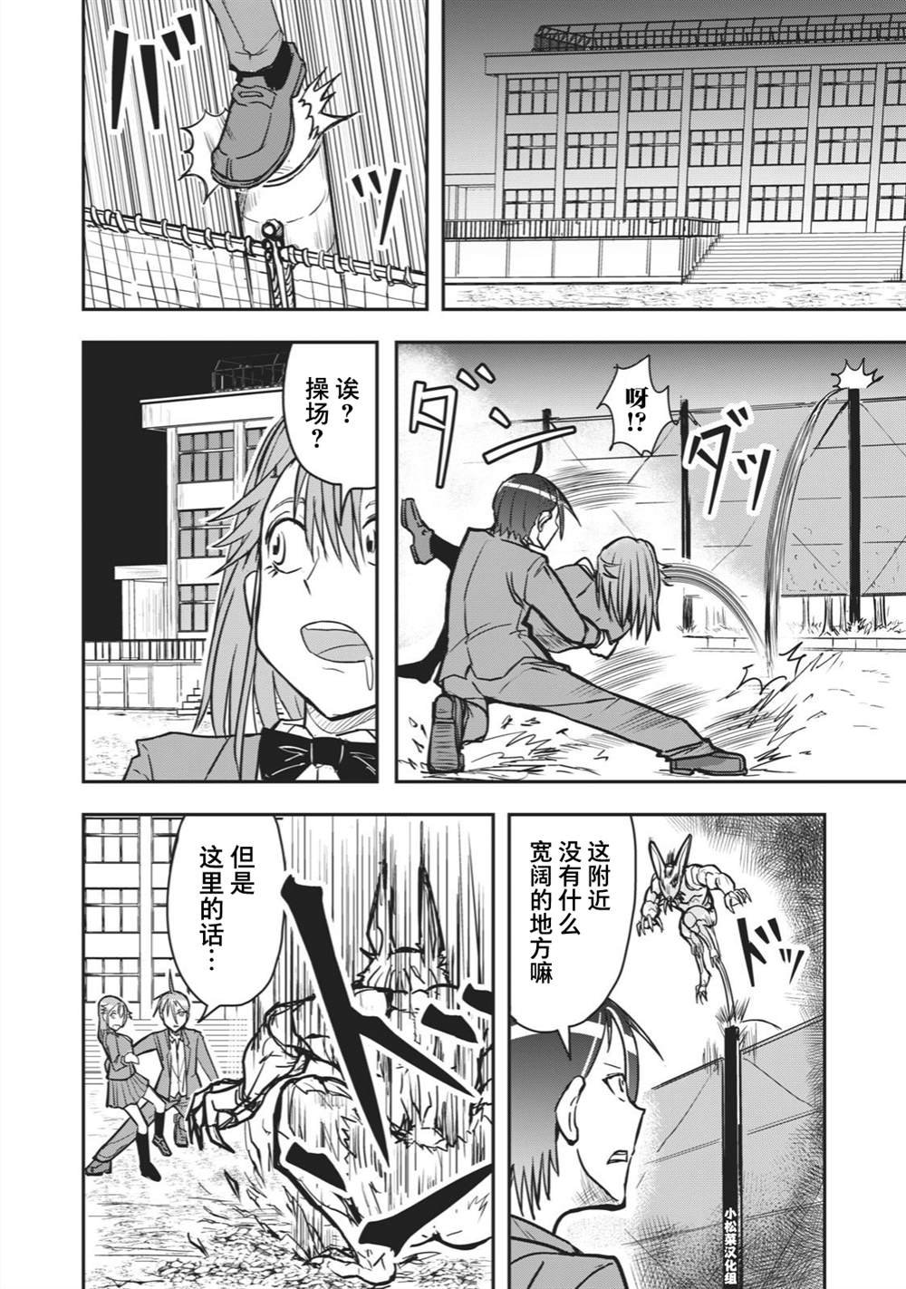 连载版38