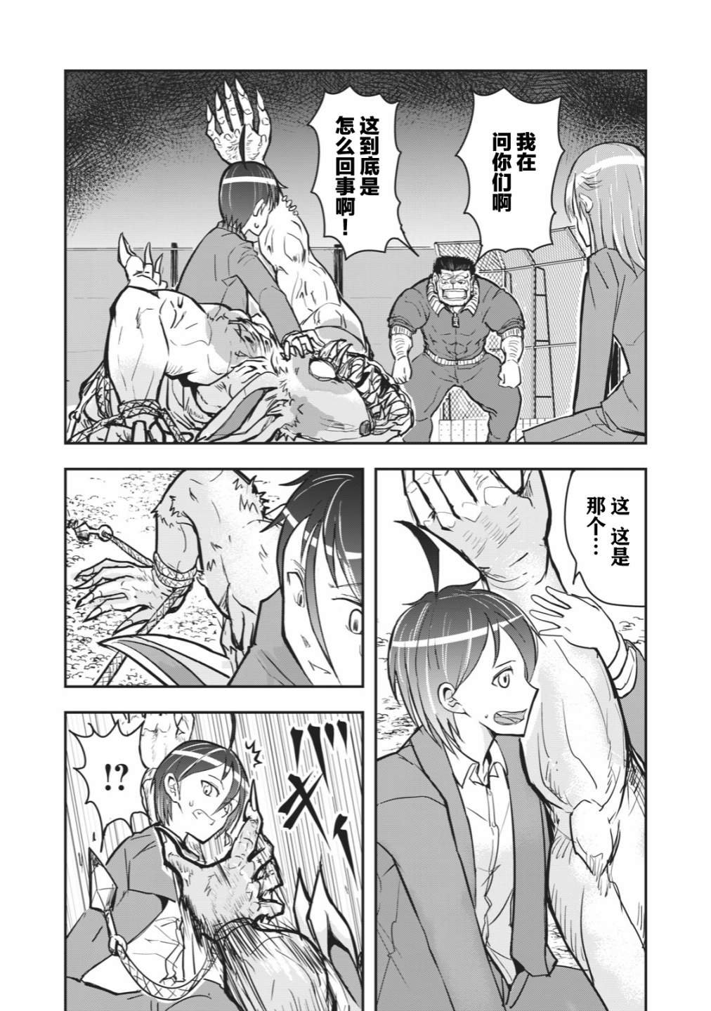 连载版39