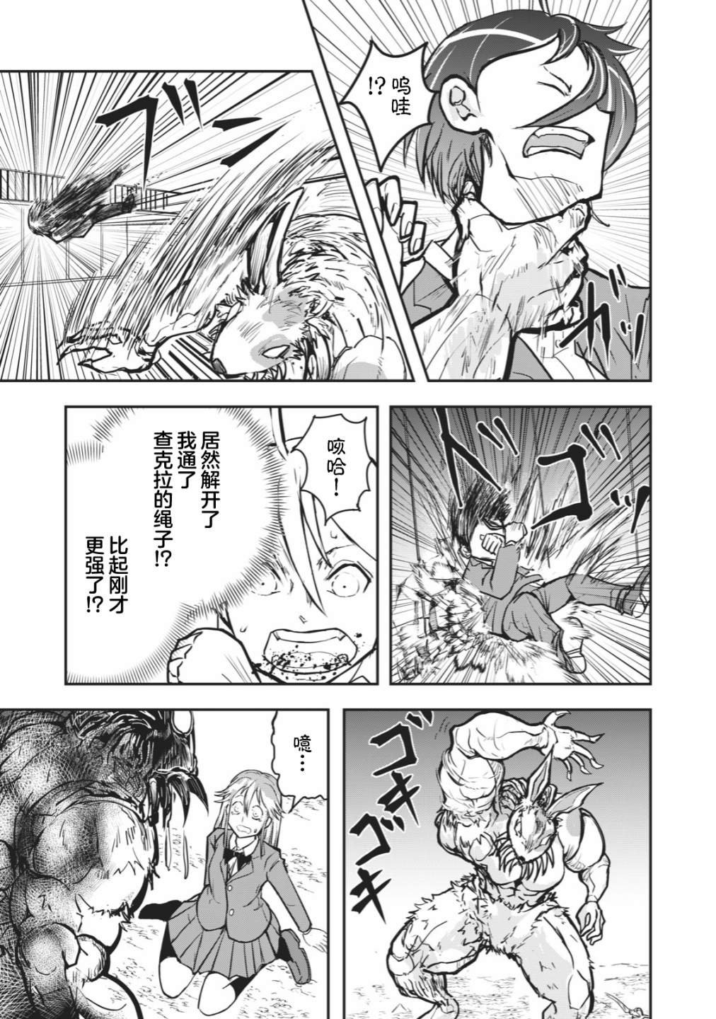 连载版39