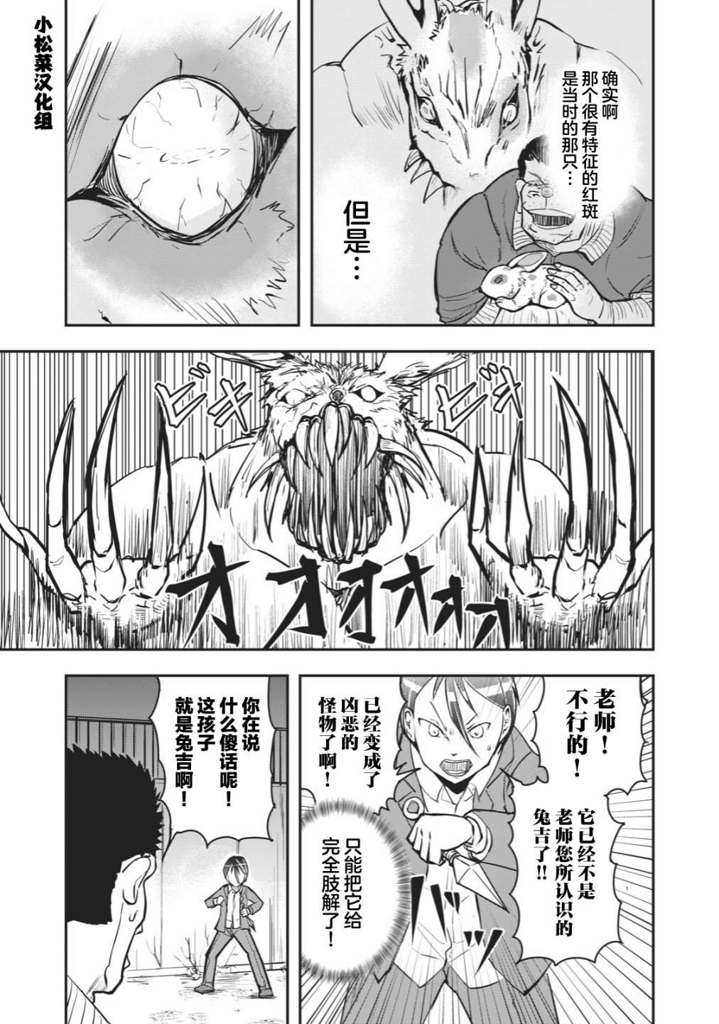 连载版39